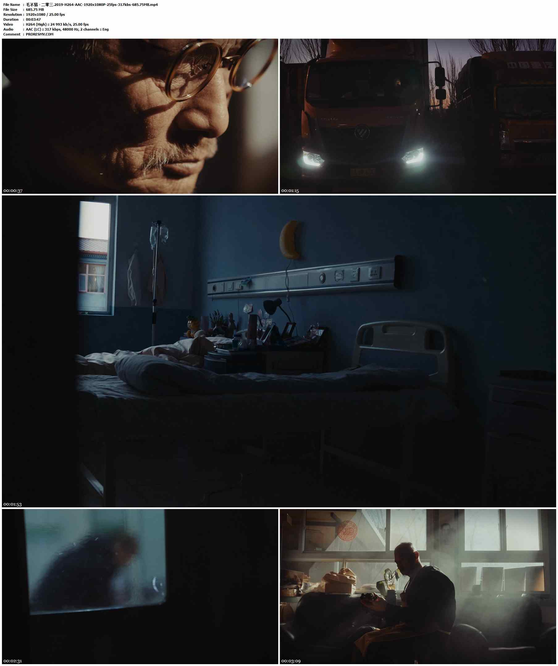 毛不易 - 二零三.2019-H264-AAC-1920x1080P-25fps-317kbs-685.75MB官方MV_高清MV